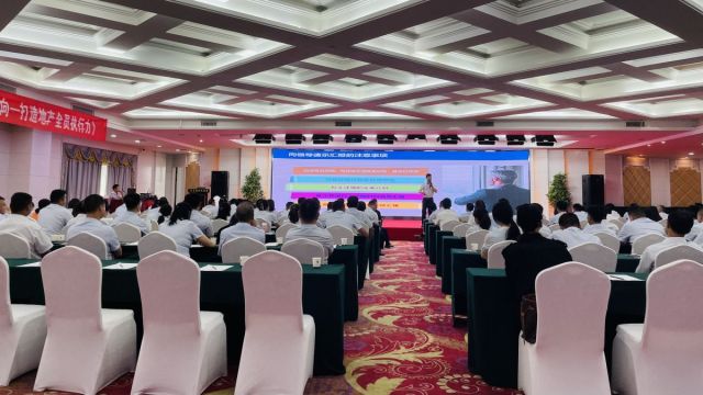 采摘收集丹东全图强化执行力 | 湖北信达集团开展《结果导向-打造地产全员执行力》专题培训活动
